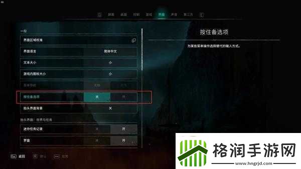 刺客信条英灵殿白屏怎么办教你几招轻松解决白屏问题
