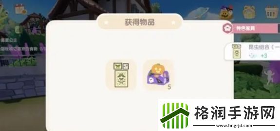 心动小镇奇灵夜主线任务怎么速通