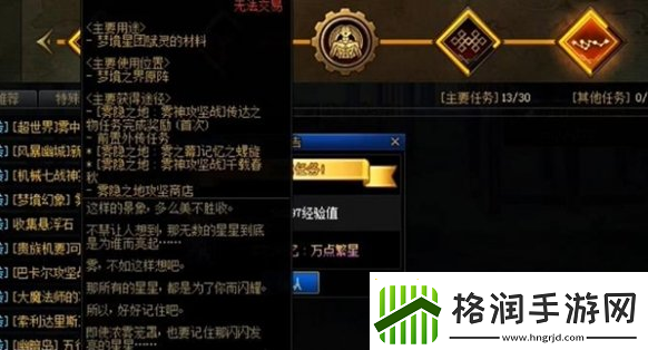 dnf雾神武器怎么制作