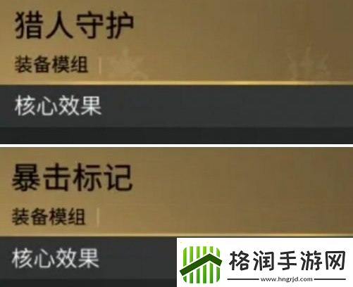 七日世界赏金猎人标记怎么获得