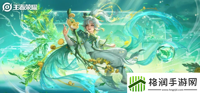 王者荣耀9周年时光种子怎么获得