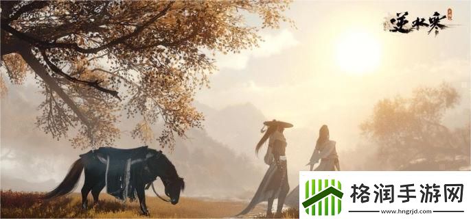 逆水寒手游喜羊羊与灰太狼联动皮肤多少钱