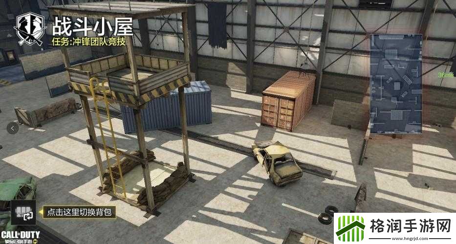 使命召唤手游炼油厂深度解析