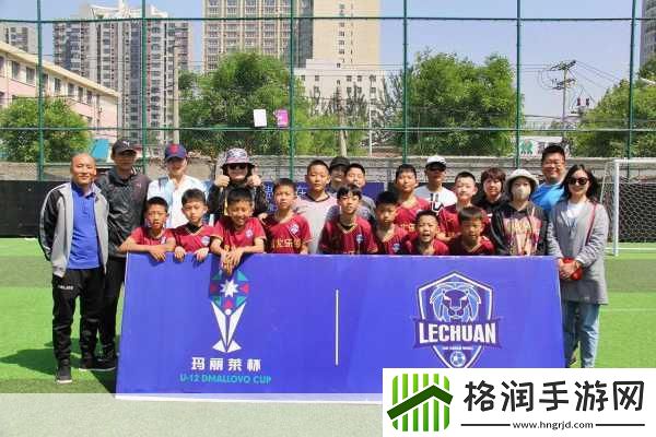 绿茵风云入指尖