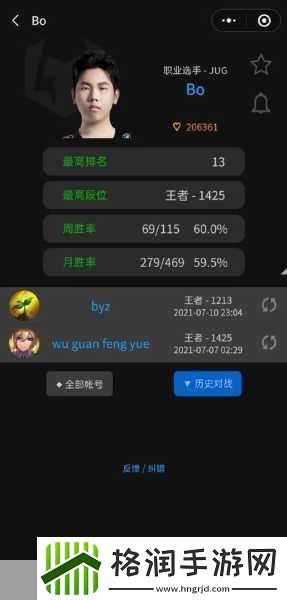 英雄联盟领取中心大揭秘