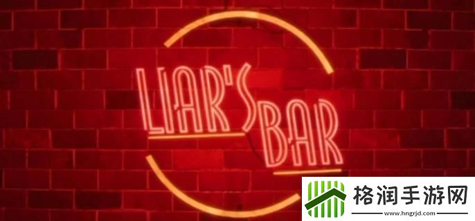 **酒吧骰子怎么玩