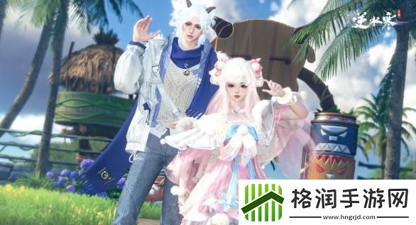 逆水寒手游喜羊羊与灰太狼联动皮肤多少钱