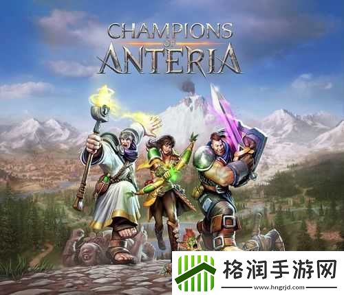 安特利亚英雄传