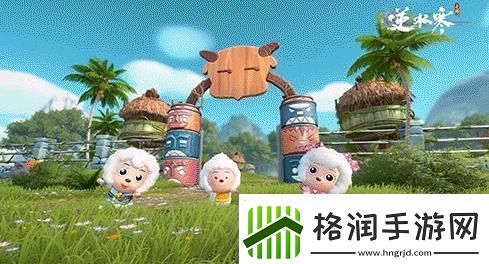 逆水寒手游喜羊羊与灰太狼联动皮肤多少钱