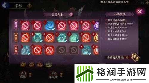 像素危城天赋双路选择路线详解攻略