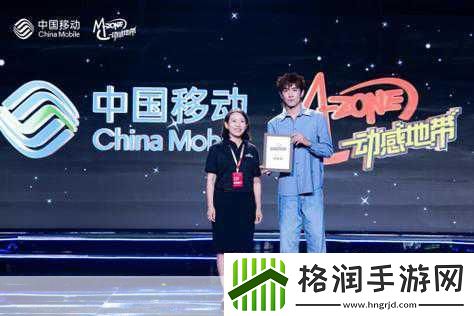 热血燃爆!2024动感地带5G校园先锋赛