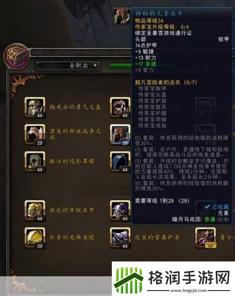 魔兽世界正式服改种族费用及相关指南