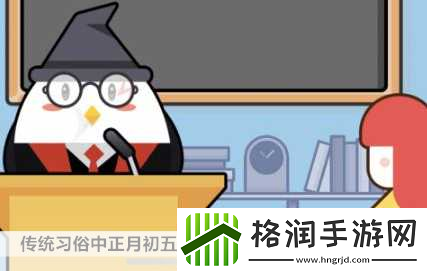 蚂蚁庄园运动场