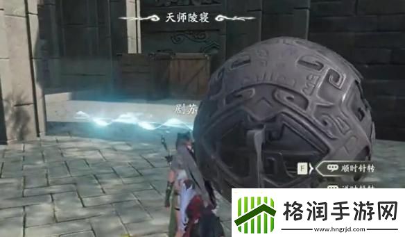 仙剑世界天师陵墓洞天怎么解谜