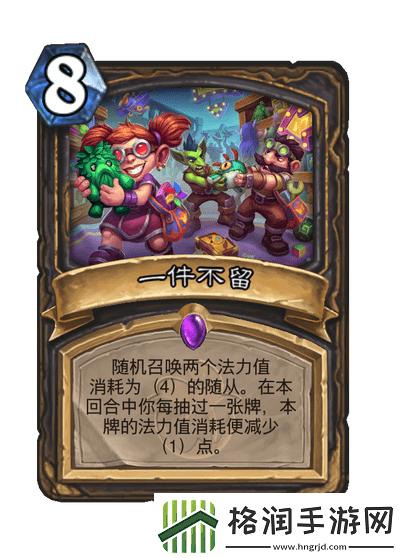 炉石传说索尼娅贼卡组怎么搭配