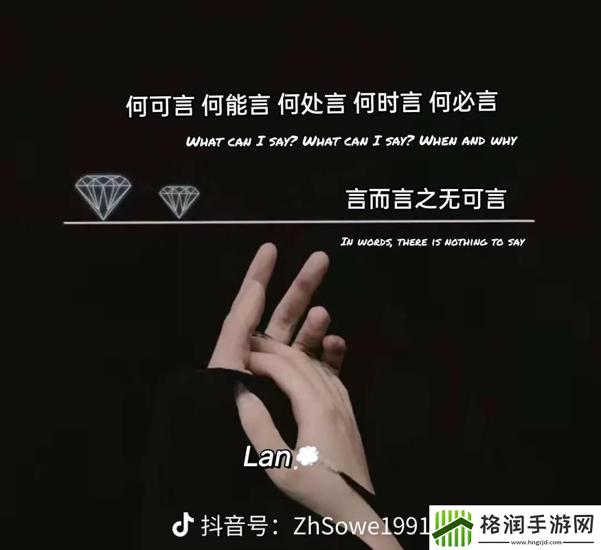 “科技女神的蜕变之路