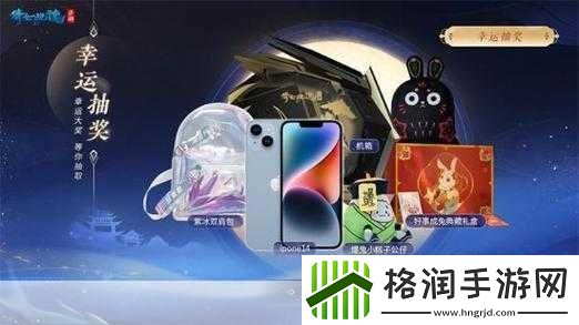 山海镜花兑换码大全山海镜花兑换码汇总最新有效2024