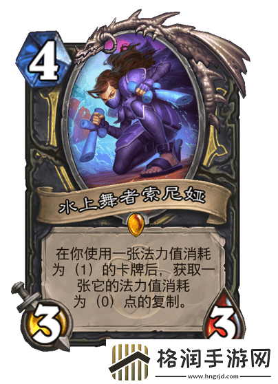 炉石传说索尼娅贼卡组怎么搭配