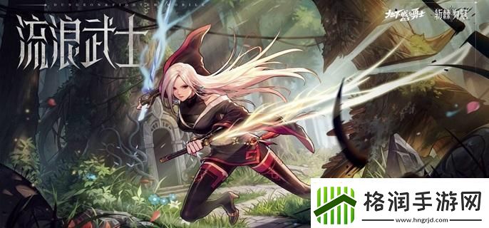 dnf手游剑豪55级防具套怎么选