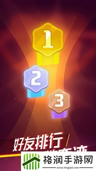 消灭病毒2公测时间