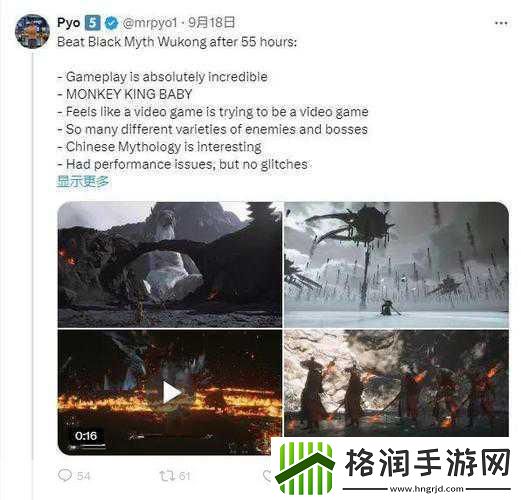 独家揭秘黑神话逆袭之路