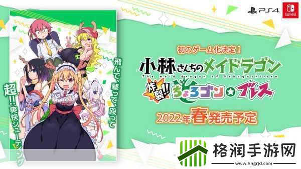 独家揭秘京阿尼新作直播盛宴