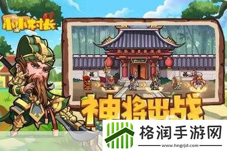 手游玩家必看！2023五一假期全攻略