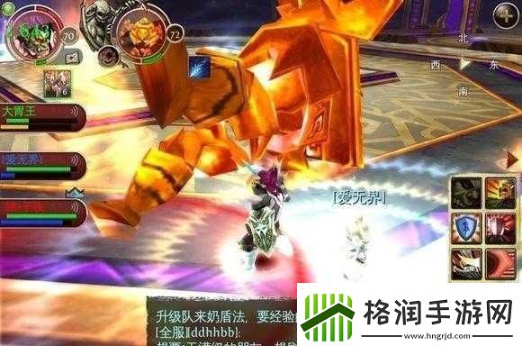 详细解读混沌与秩序