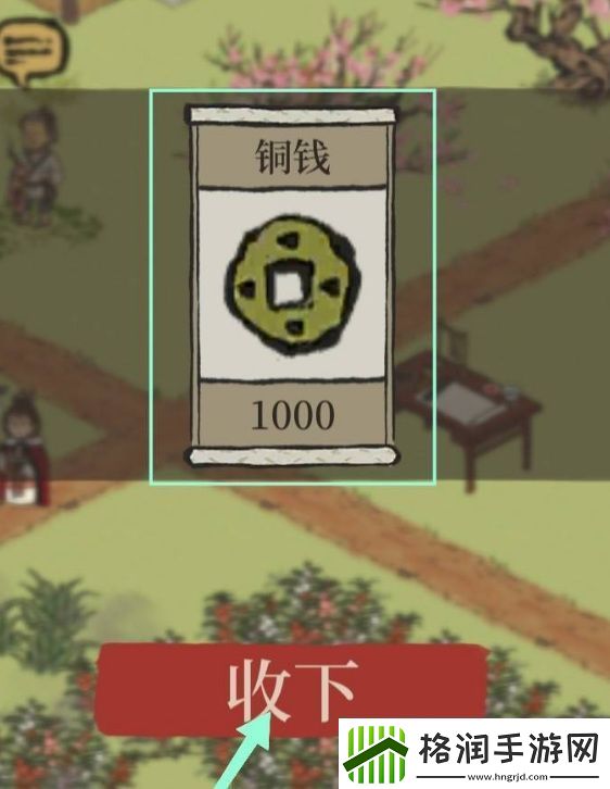 江南百景图桃花涎获取方法江南百景图桃花涎怎么获取