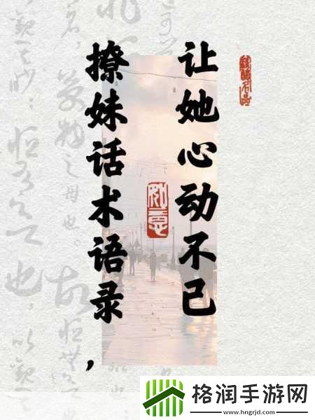 做到女朋友发抖会有成就感