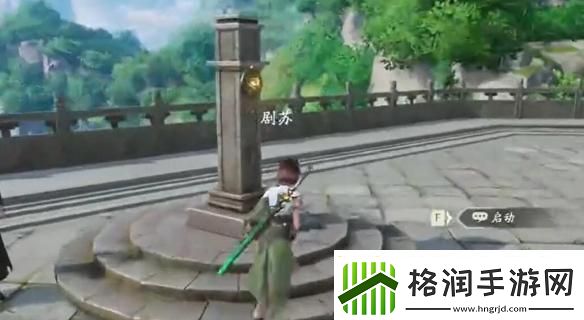 仙剑世界天师陵墓洞天怎么解谜