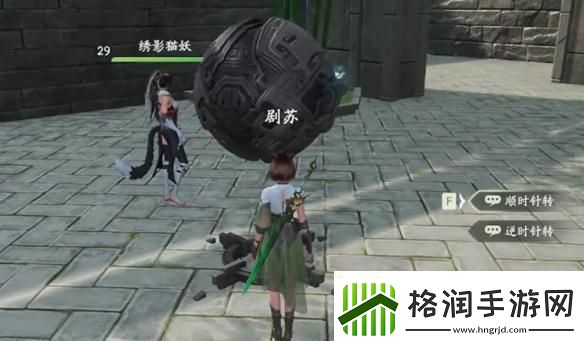 仙剑世界天师陵墓洞天怎么解谜