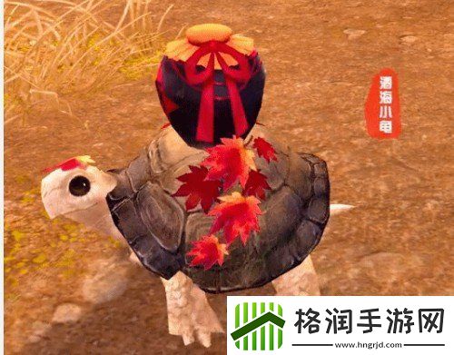 剑3手游酒海小龟任务攻略剑3手游酒海小龟任务怎么做