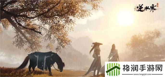 逆水寒手游喜羊羊与灰太狼联动皮肤多少钱