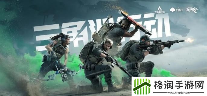 三角洲行动指挥中心怎么升级