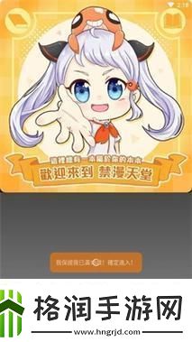 绝了!JM传送门官入口引爆络