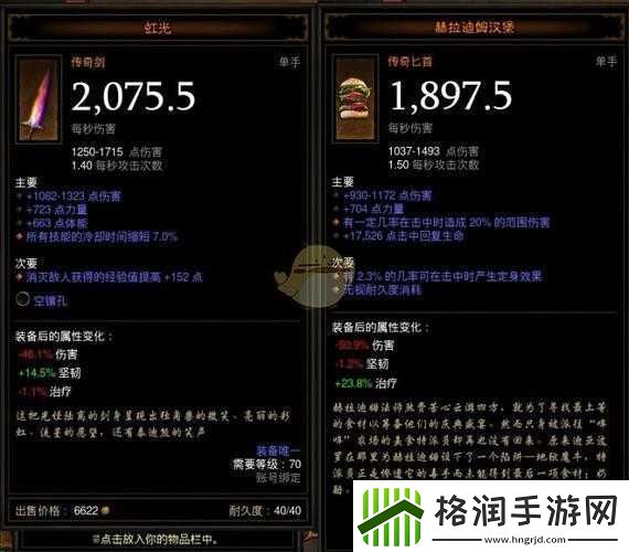 深入探索暗黑破坏神3奇想郡独特攻略秘籍全解析