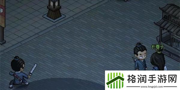 大侠立志传李乐雅怎么入队