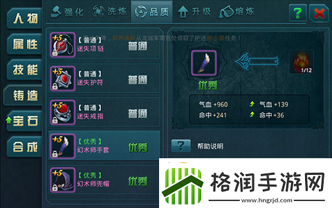 探究神域之光游戏中高效且轻松的挂机方法与技巧