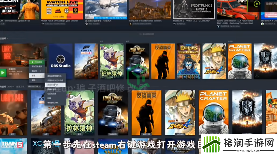 **酒馆怎么伸脖子