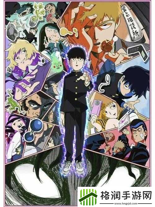 路人超能100灵能定位与能力介绍