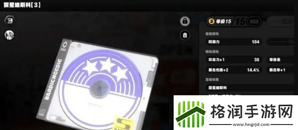 绝区零莱特驱动怎么搭配