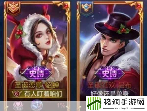 王者荣耀情侣昵称大揭秘