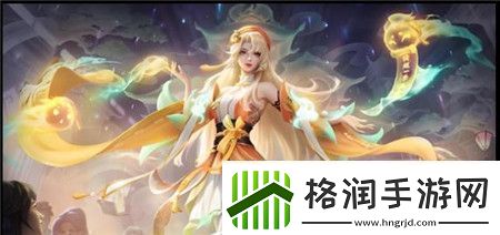 王者荣耀草灵辅助英雄怎么样草灵辅助英雄分享介绍