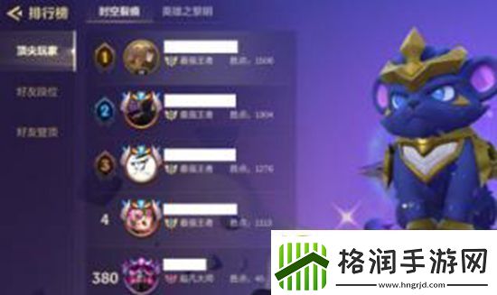 金铲铲之战区排名查看方法是什么区排名查看方法