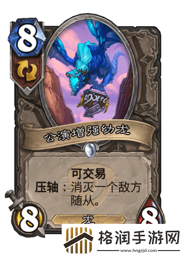 炉石传说索尼娅贼卡组怎么搭配