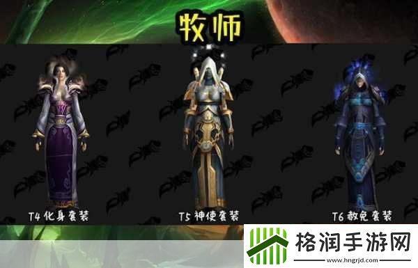 魔兽世界殉难者的化身