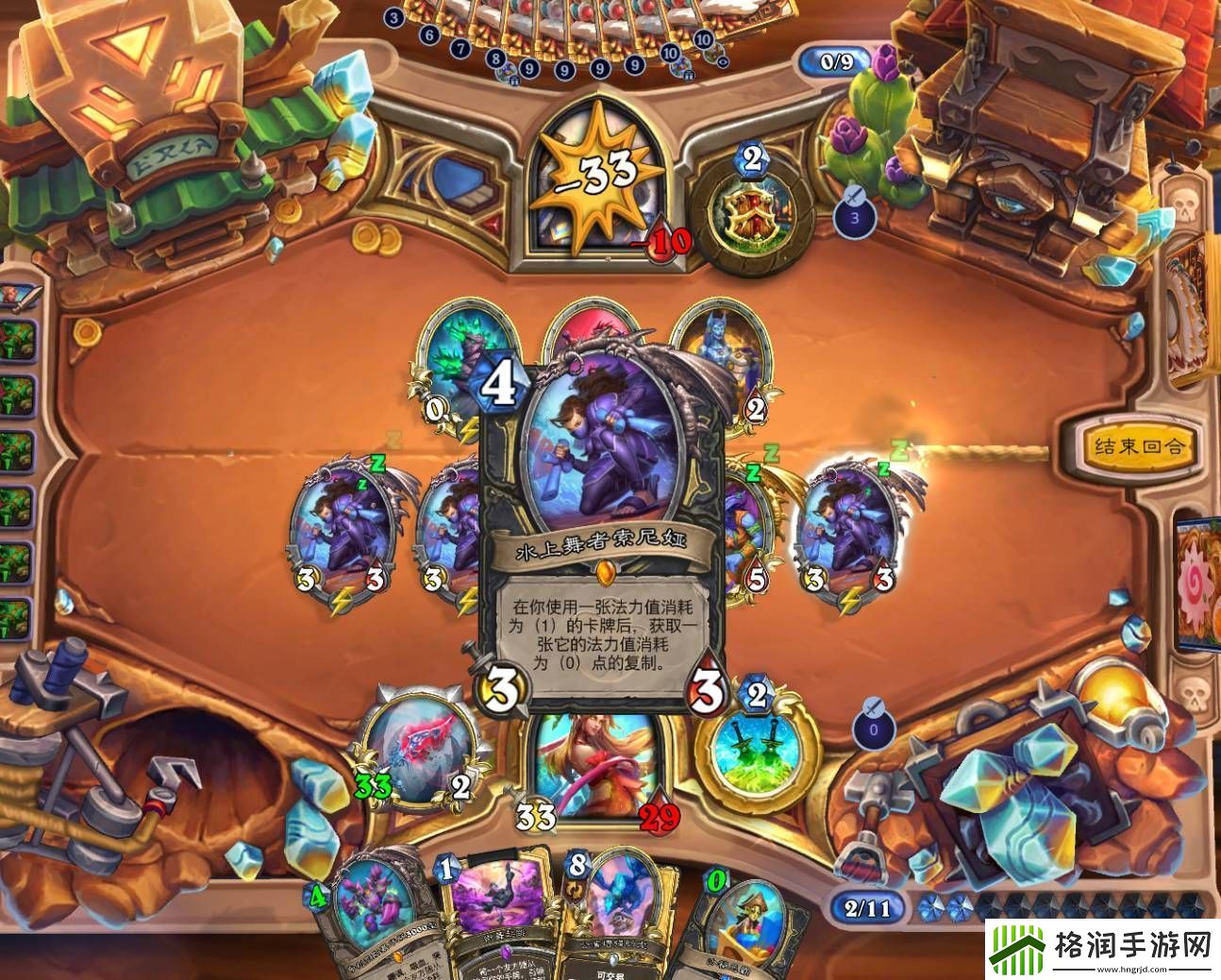 炉石传说索尼娅贼卡组怎么搭配