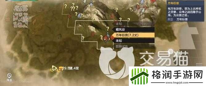 妄想山海孟极捕捉攻略