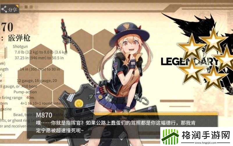 少女前线真核面具与偏振光的秘密